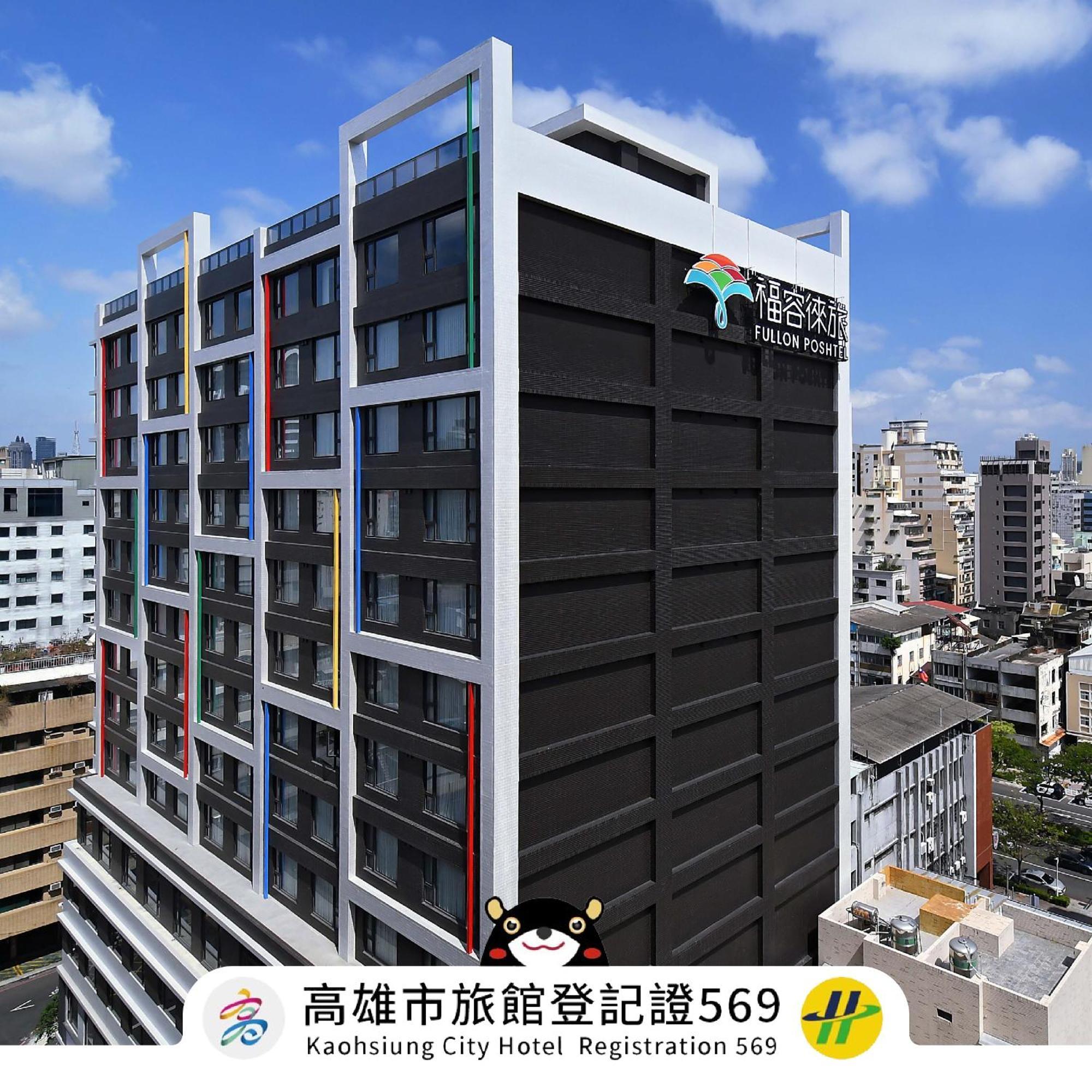 Hotel Fullon Poshtel - Kaohsiung Exterior foto